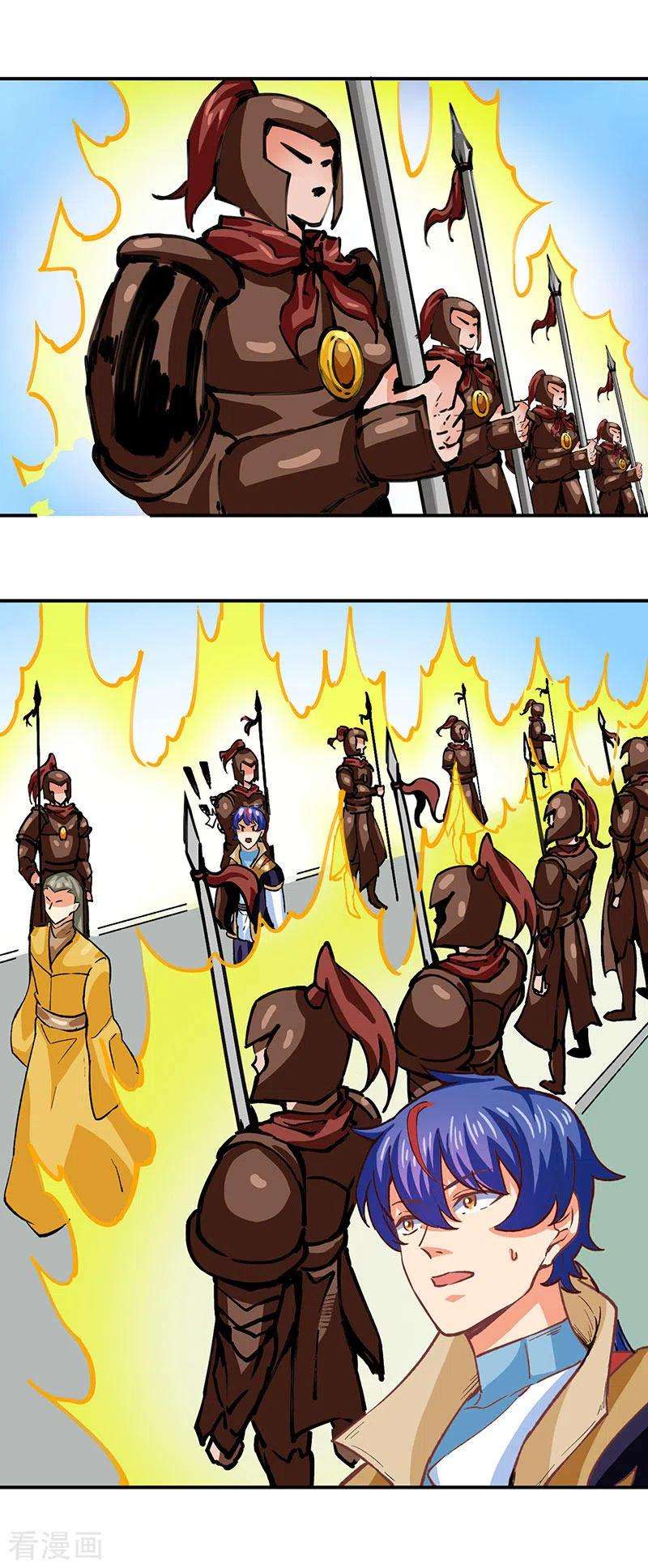 武道独尊293话 大帝召见