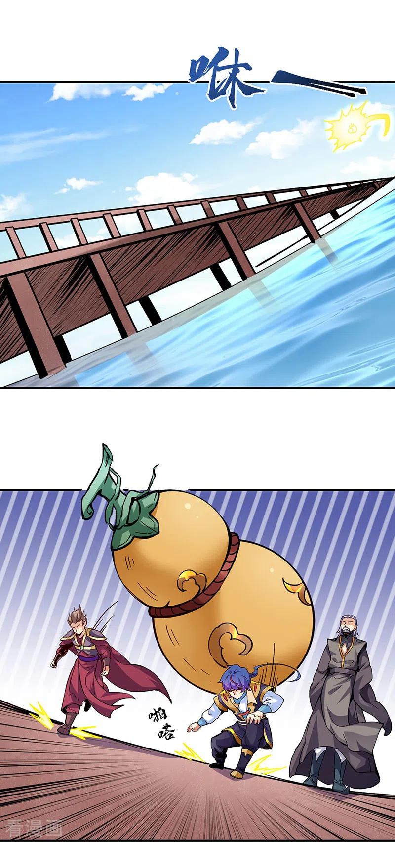 武道独尊294话 孽教之徒！