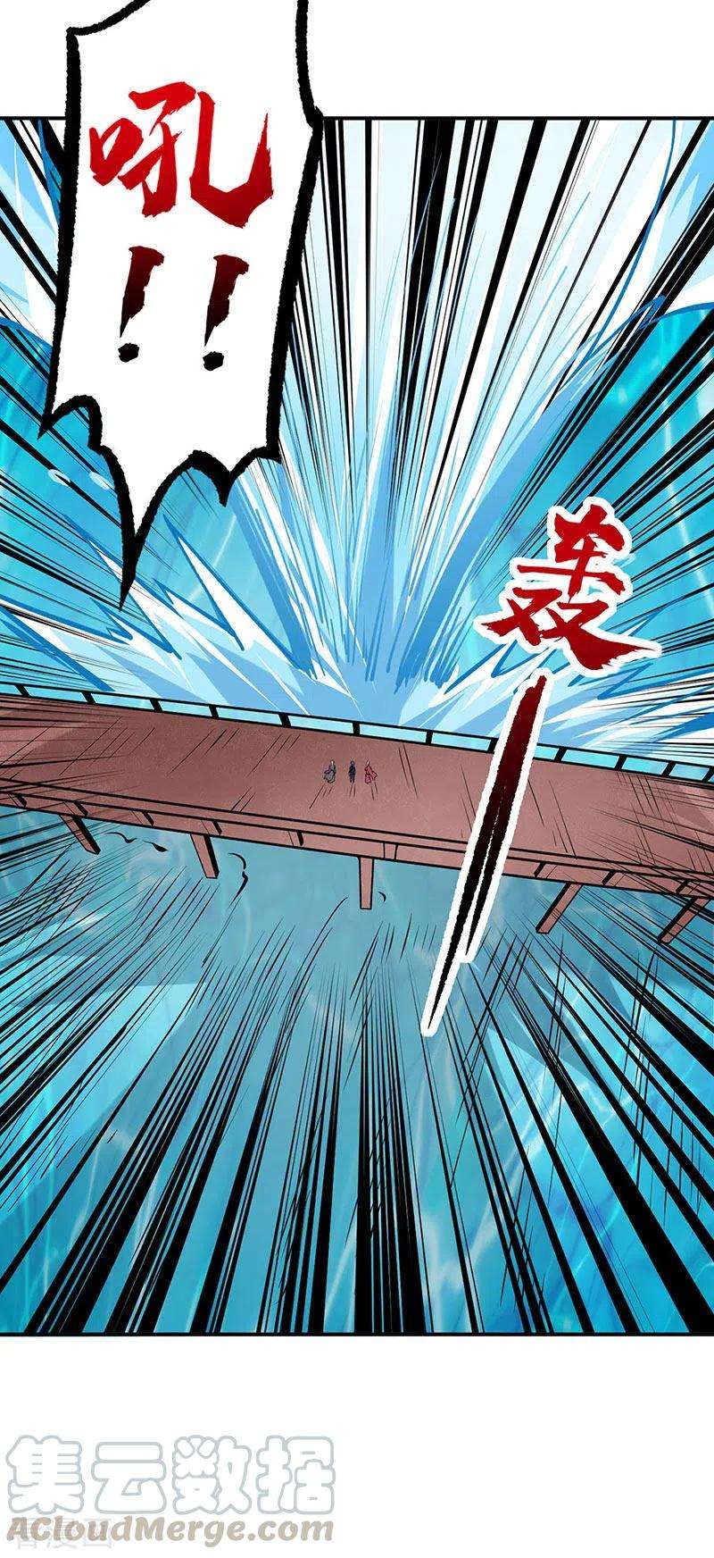 武道独尊294话 孽教之徒！