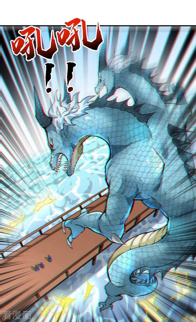 武道独尊294话 孽教之徒！