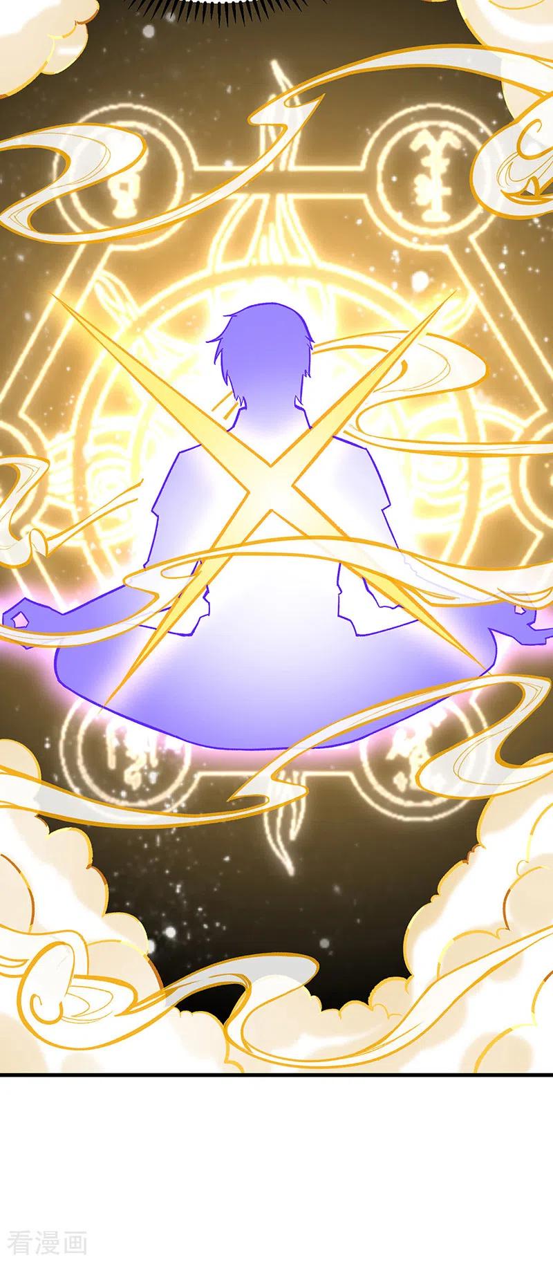 武道独尊297话 再话妙算门