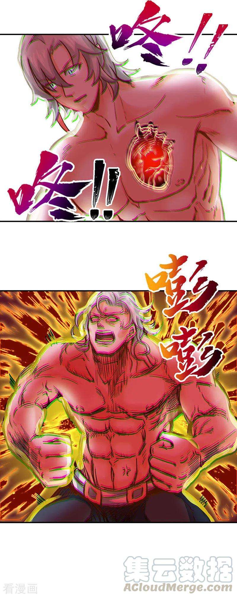 武道独尊298话 一练九千年