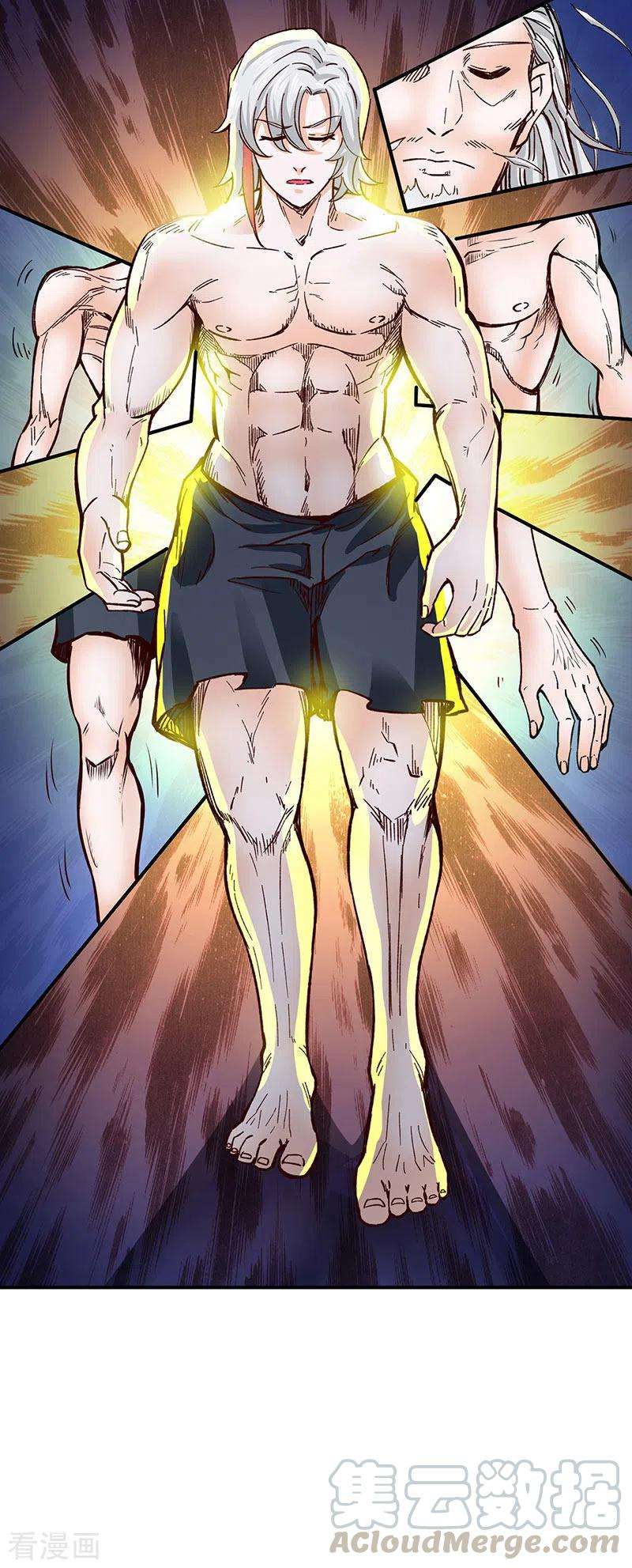 武道独尊299话 任务，魔鬼湖