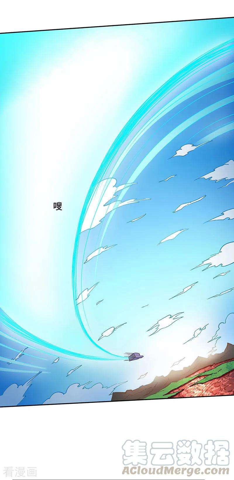 武道独尊300话 你在教我做事？