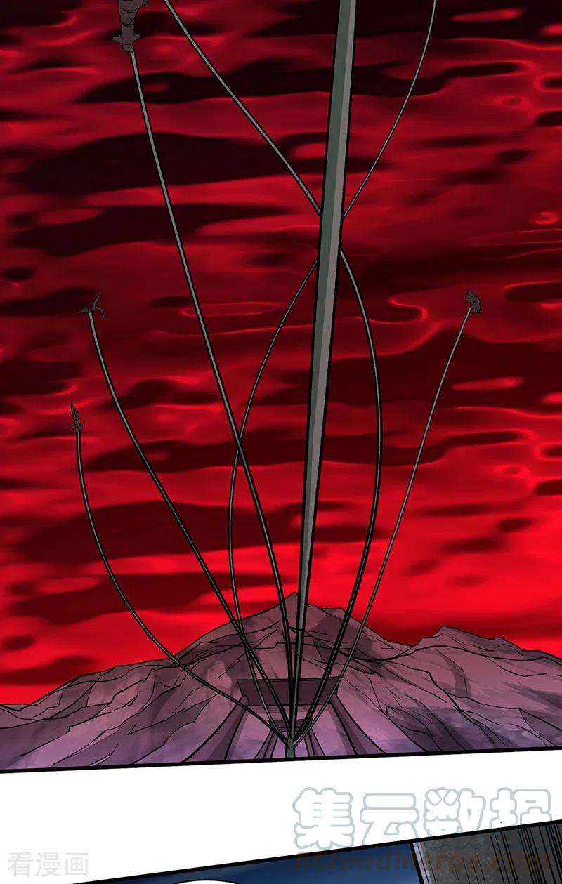 武道独尊301话 请个帮手