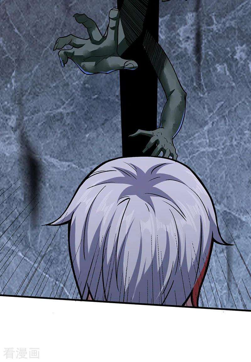 武道独尊301话 请个帮手