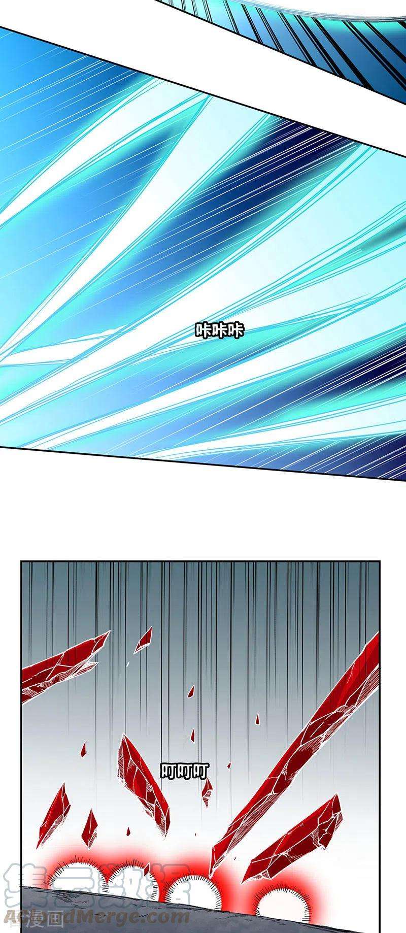 武道独尊304话 生命抽取