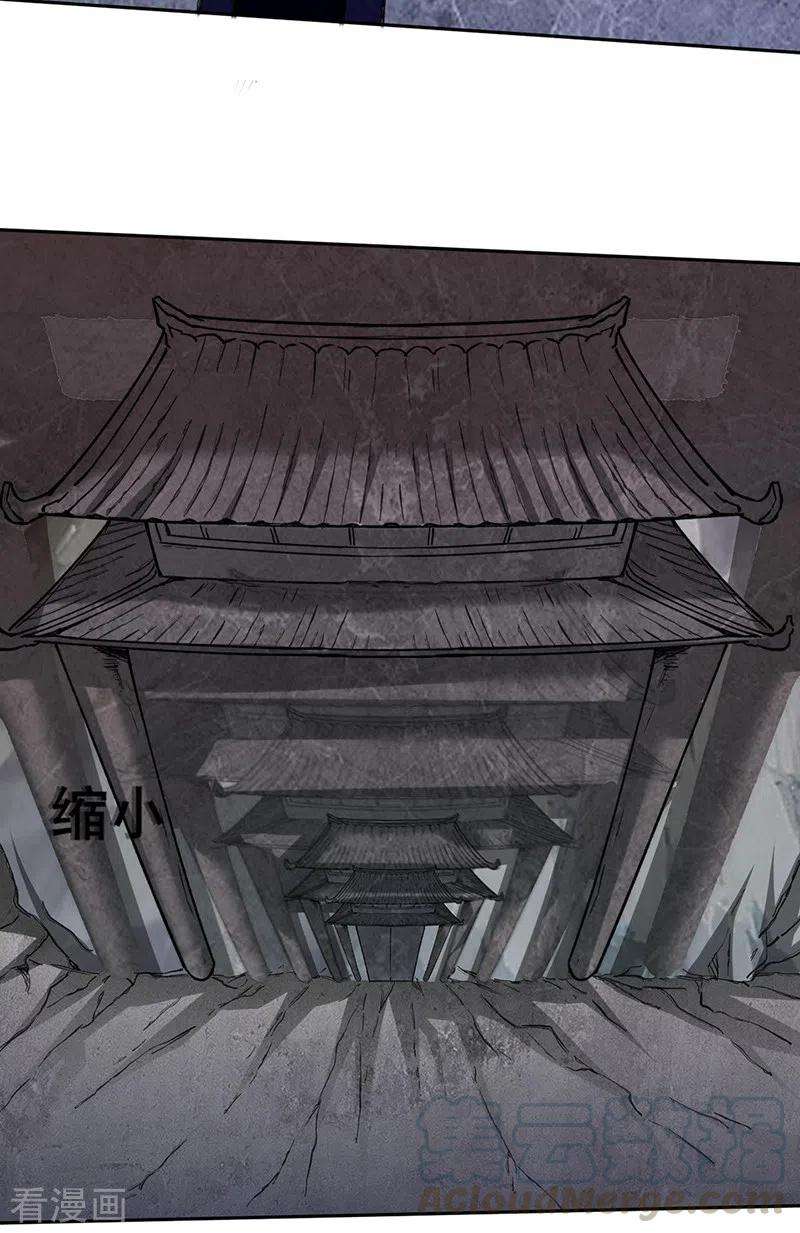 武道独尊304话 生命抽取