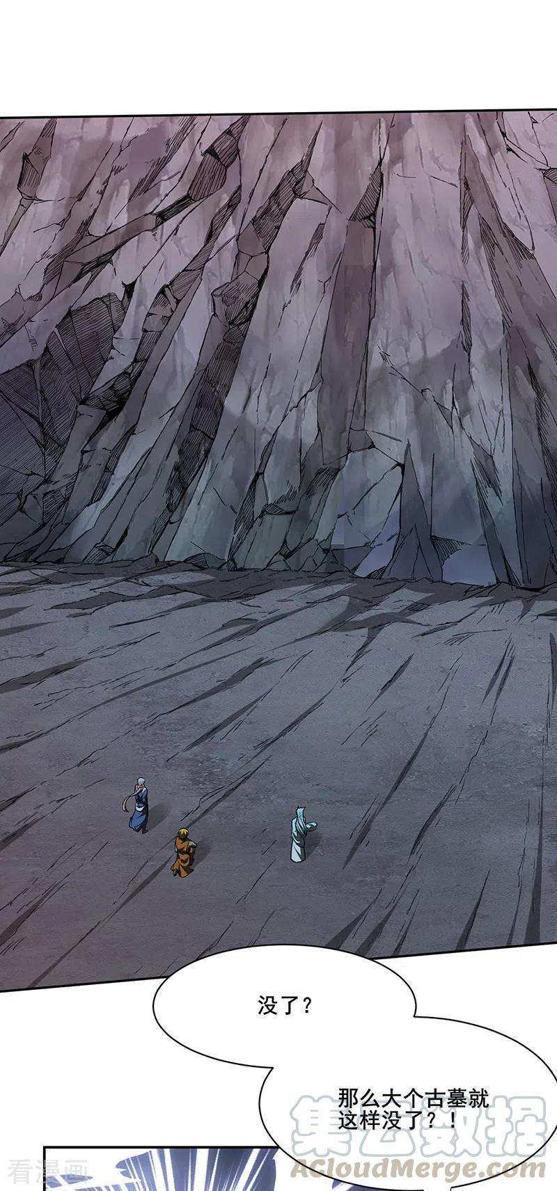 武道独尊305话 加官进爵