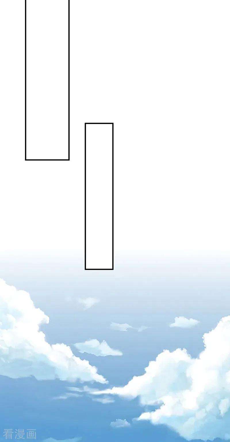 武道独尊307话 玄天大世界