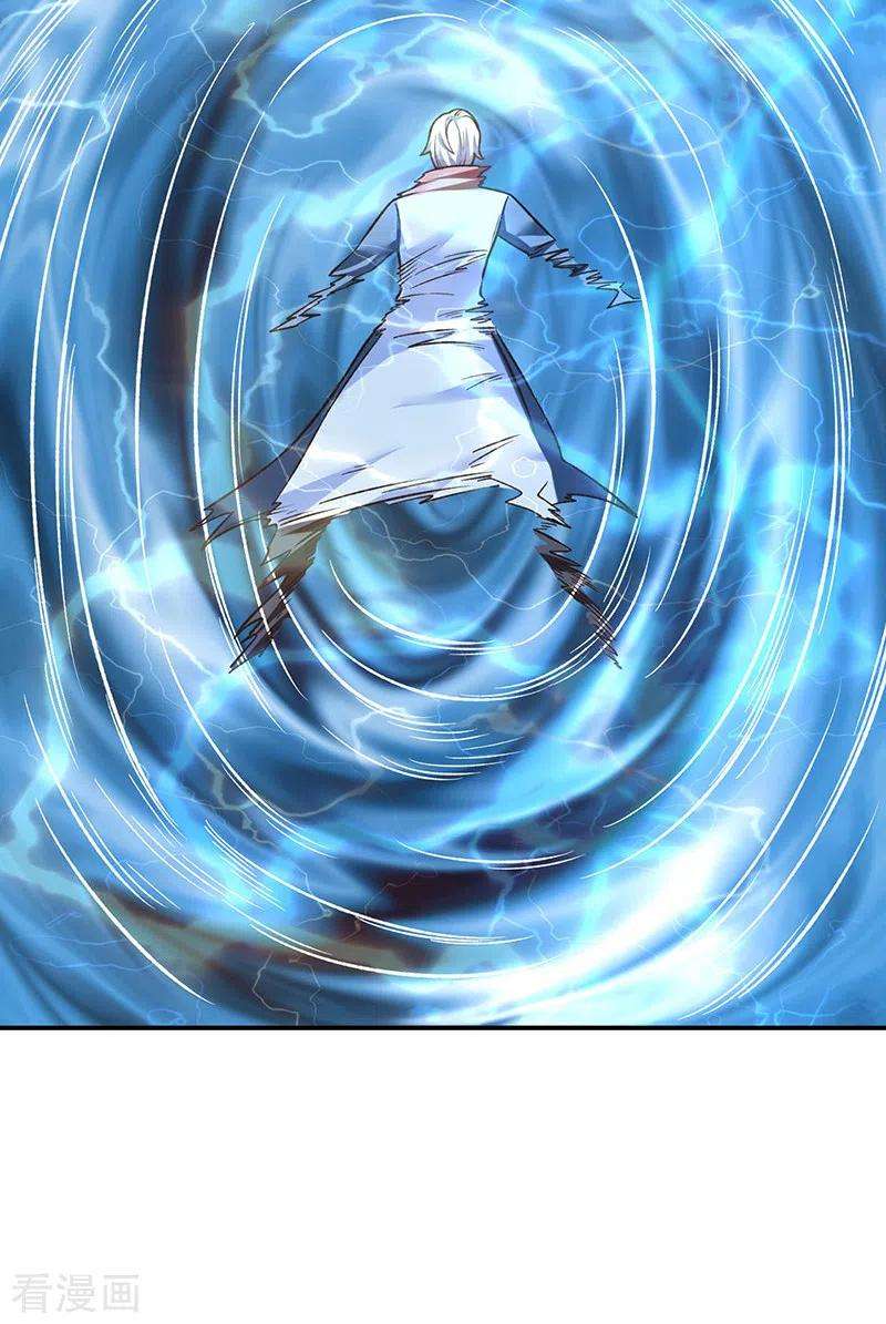 武道独尊307话 玄天大世界