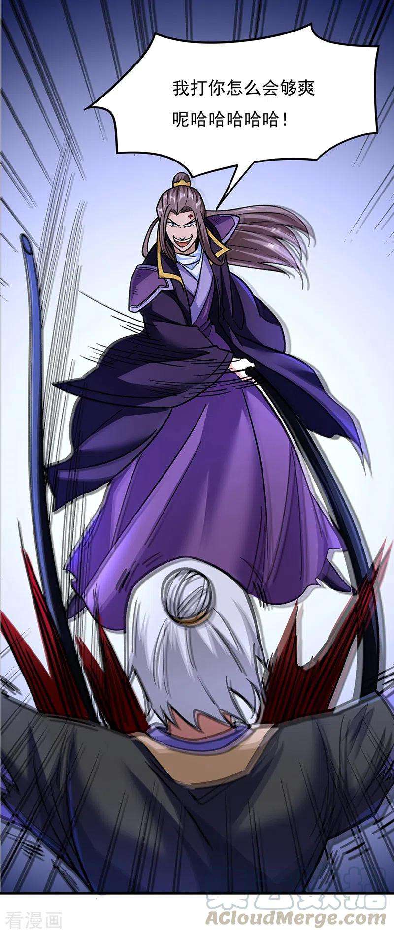 武道独尊309话 受之有愧