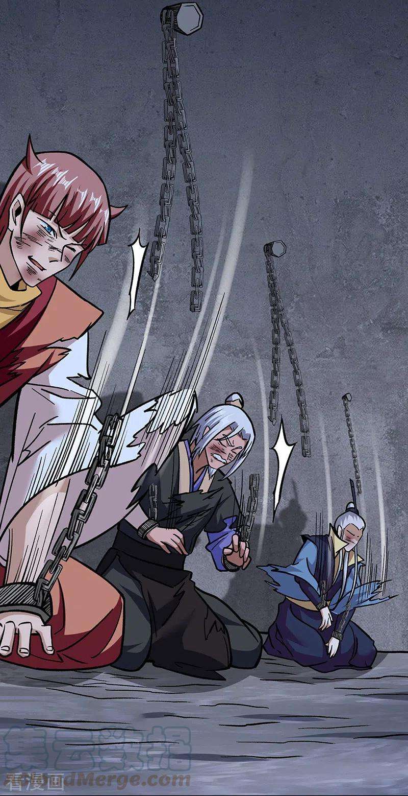 武道独尊309话 受之有愧