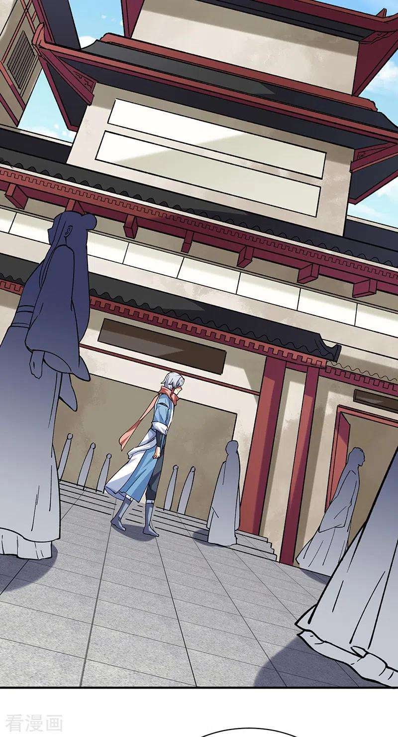 武道独尊310话 现实的毒打