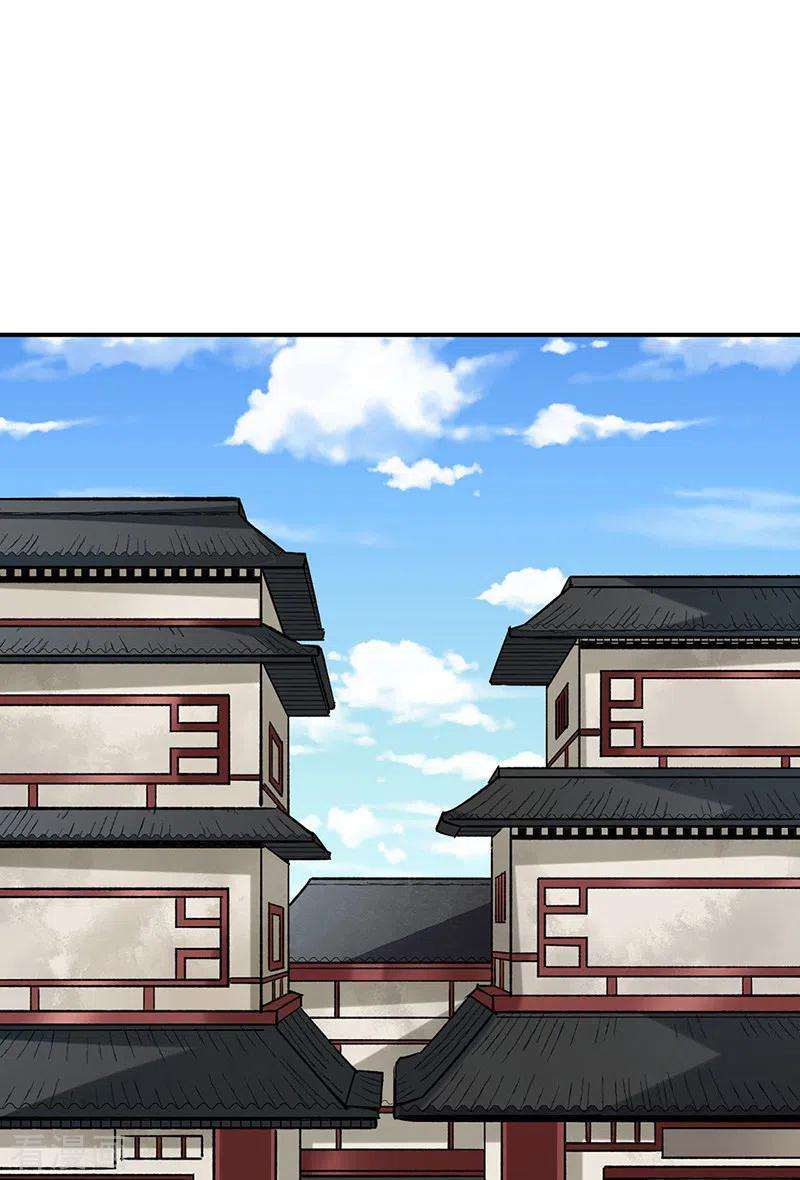 武道独尊310话 现实的毒打