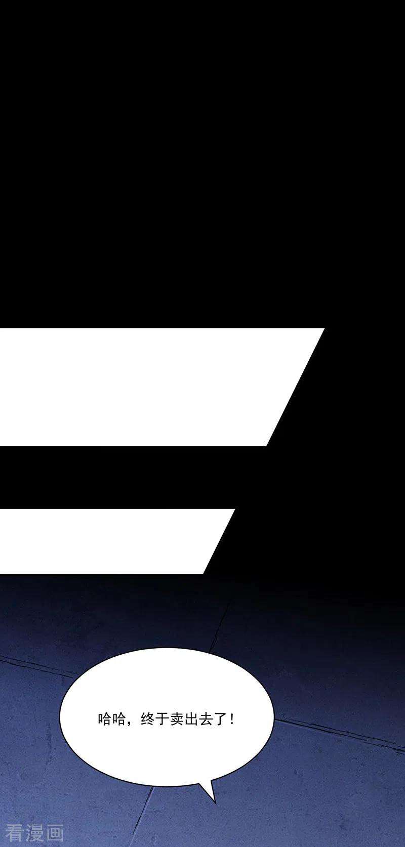 武道独尊312话 左右通吃