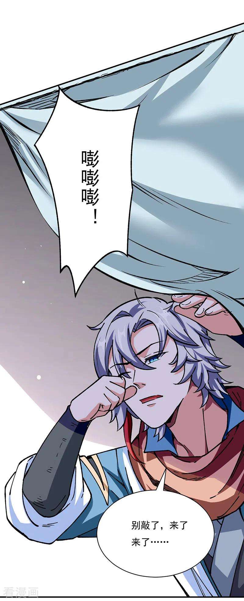 武道独尊312话 左右通吃