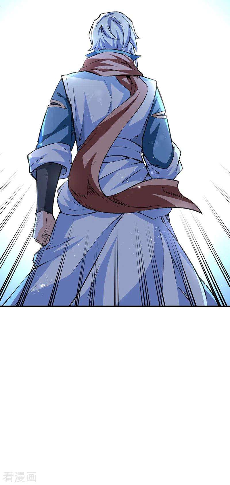 武道独尊313话 印记碎片