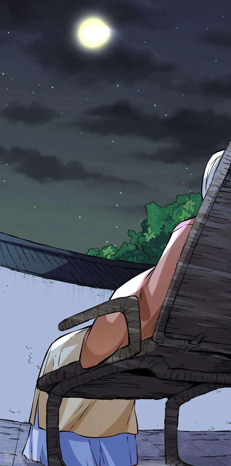 武道独尊314话 托胎转世