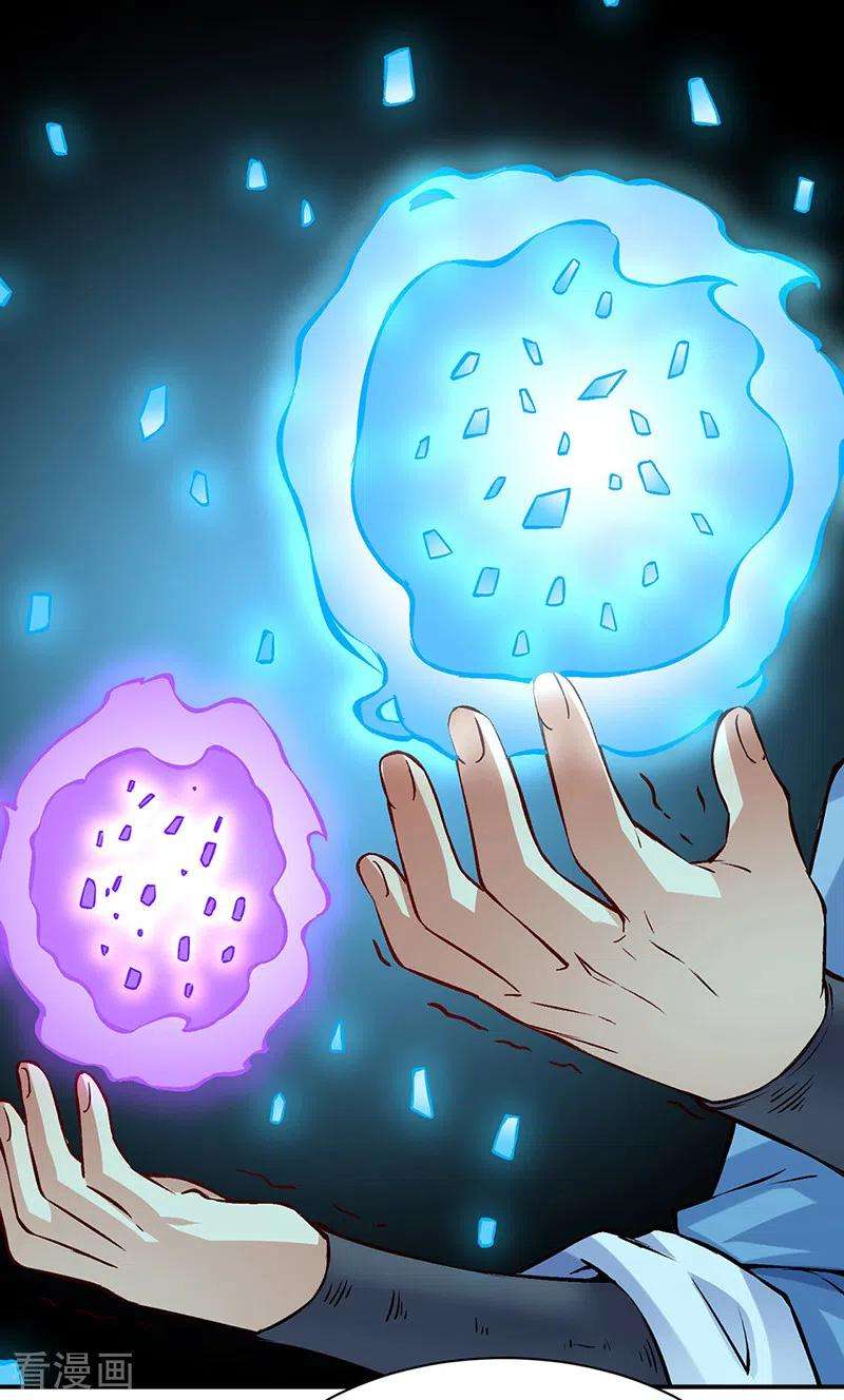 武道独尊314话 托胎转世