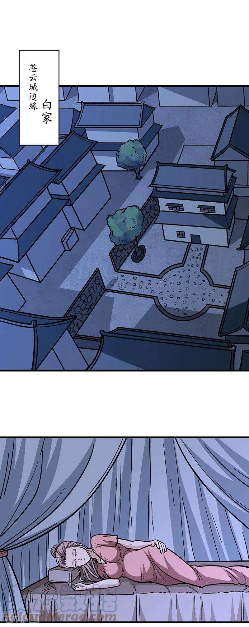 武道独尊316话 一级任务