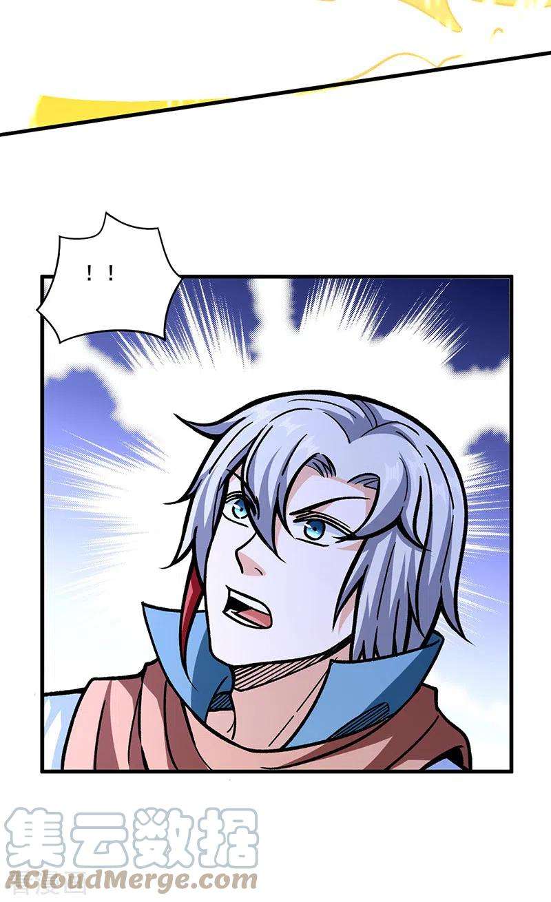 武道独尊316话 一级任务