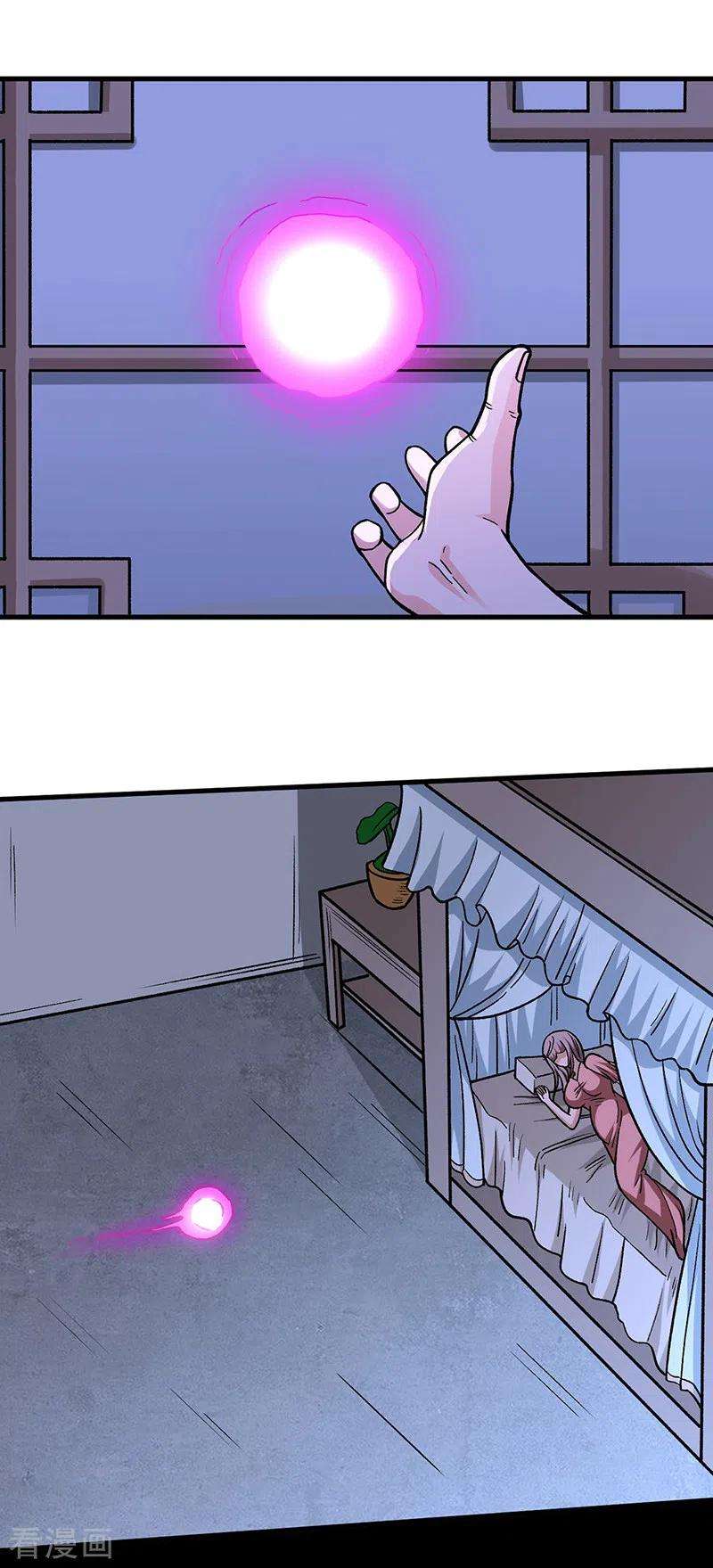 武道独尊316话 一级任务