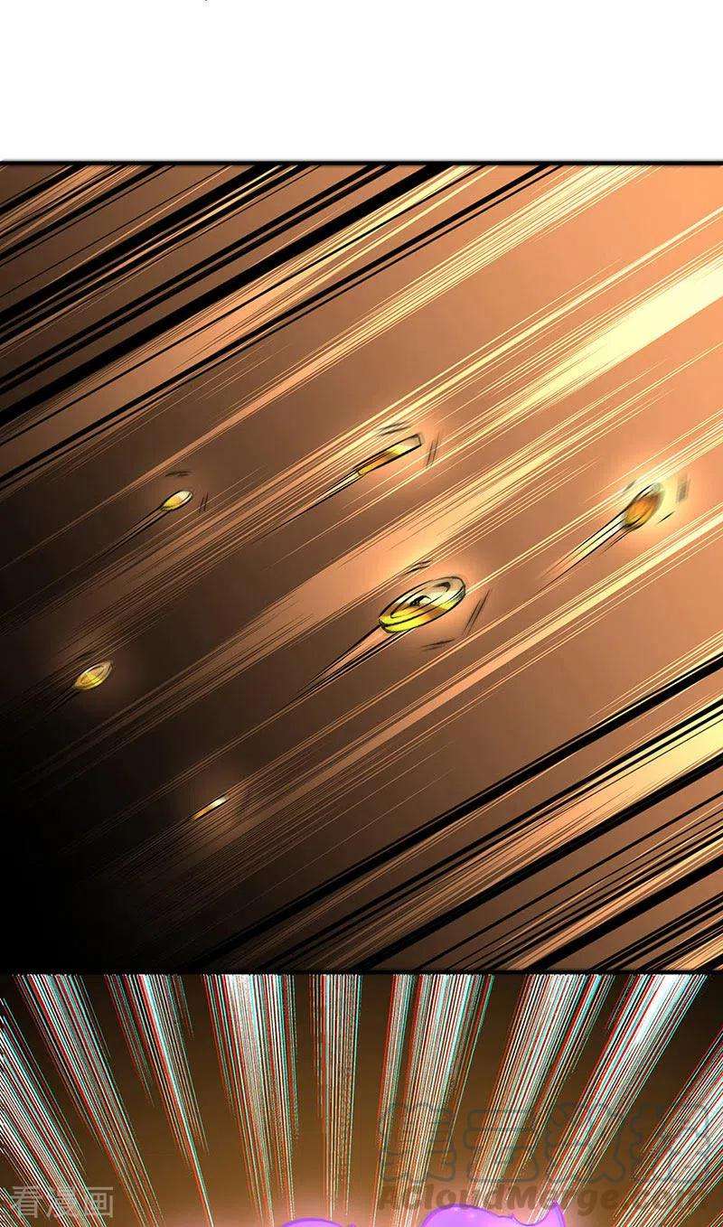 武道独尊319话 求求你憋说话