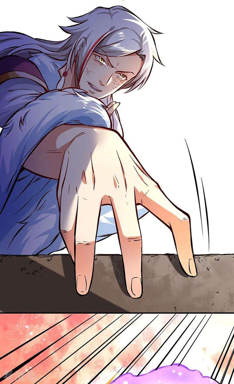 武道独尊319话 求求你憋说话