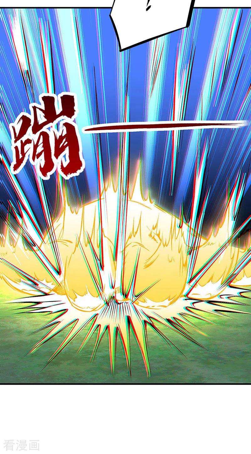 武道独尊319话 求求你憋说话