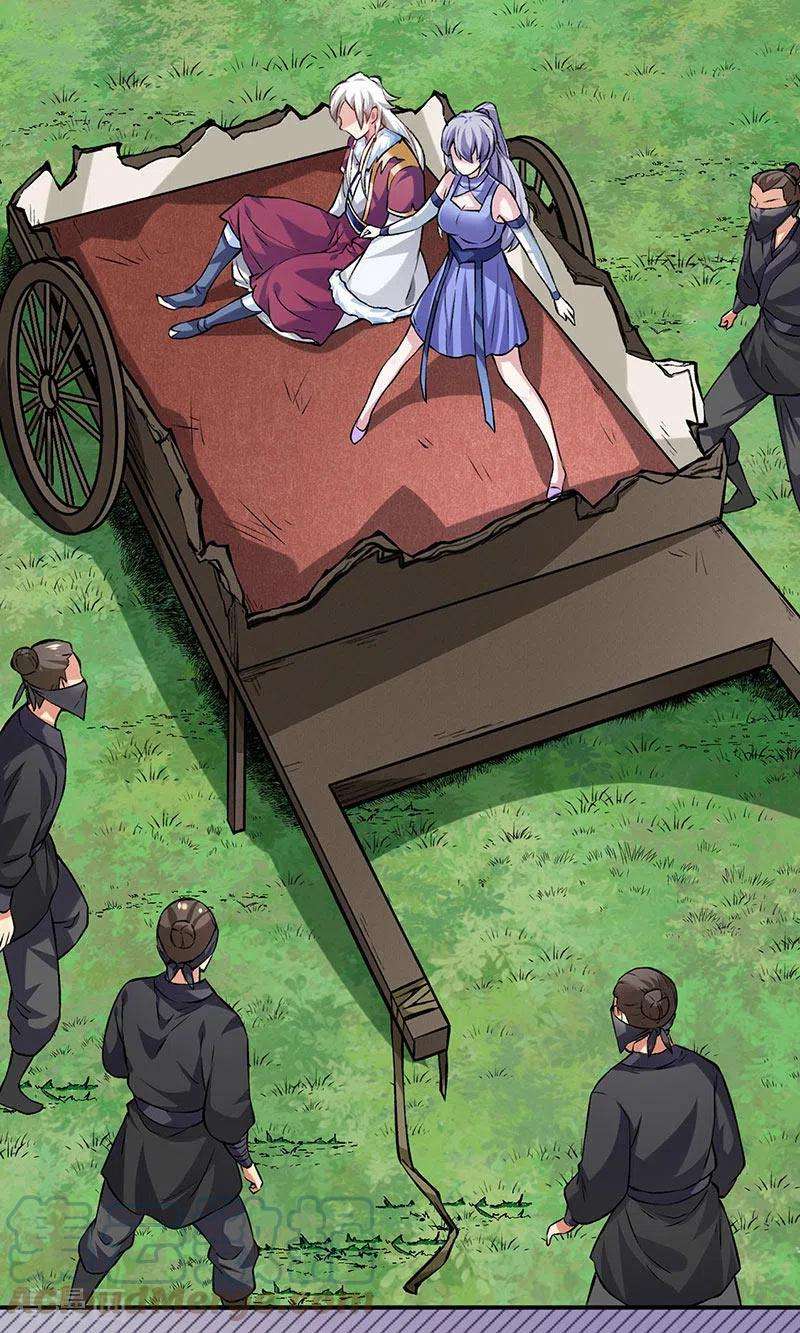 武道独尊319话 求求你憋说话