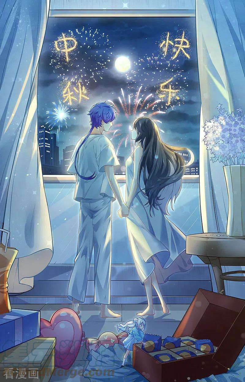 武道独尊322话 神龙洞与血脉觉醒