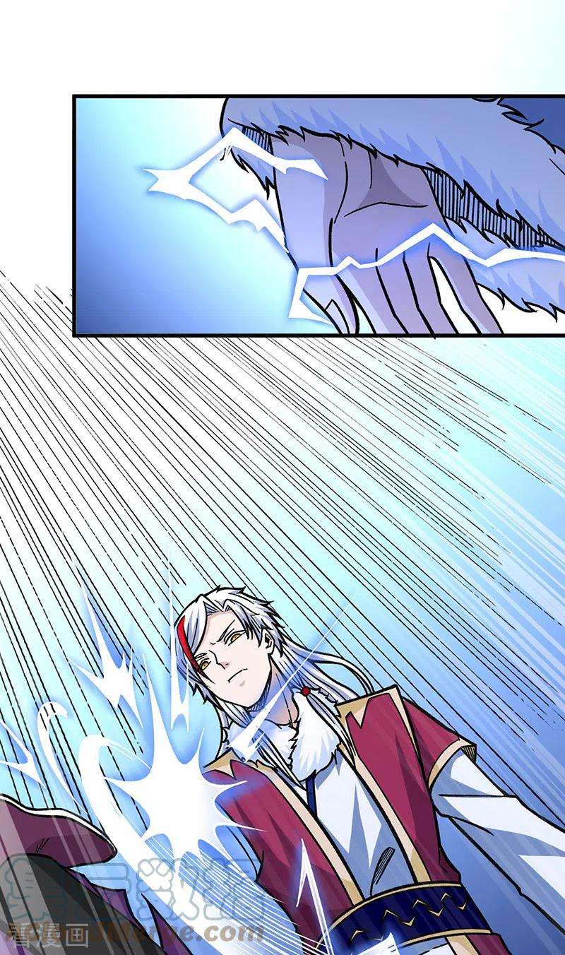 武道独尊322话 神龙洞与血脉觉醒