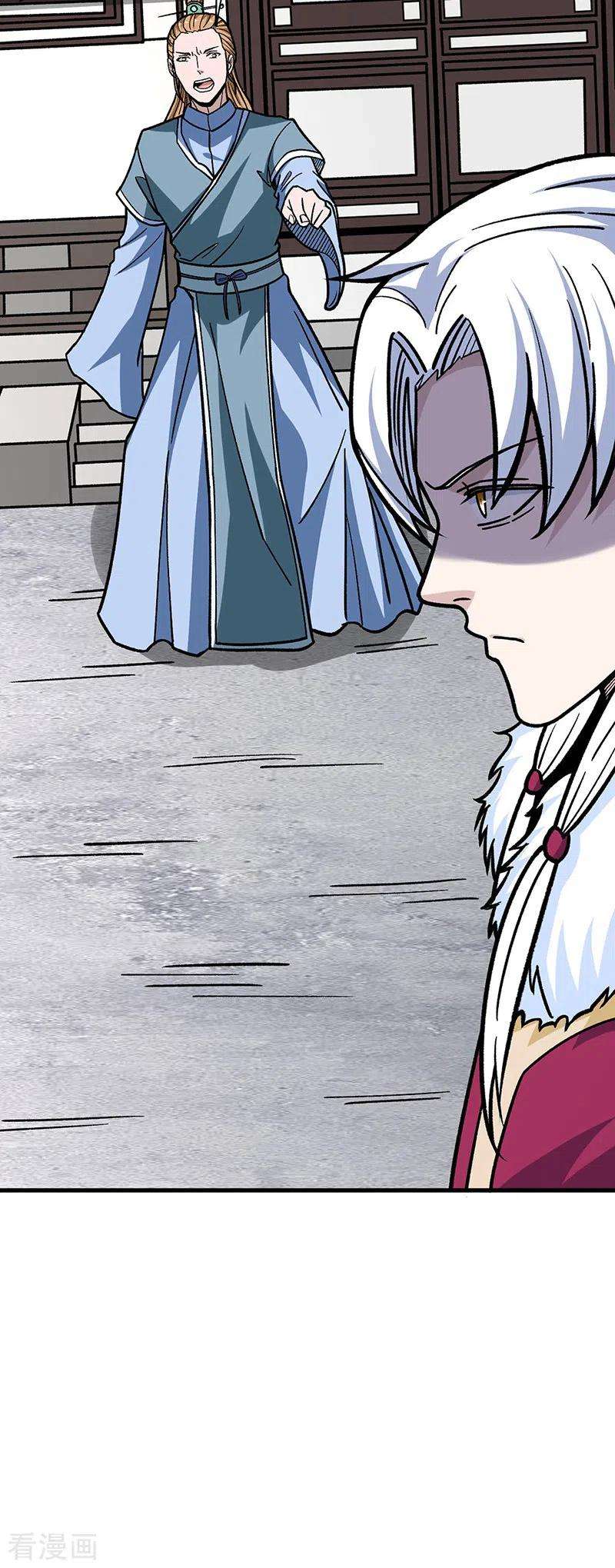 武道独尊322话 神龙洞与血脉觉醒