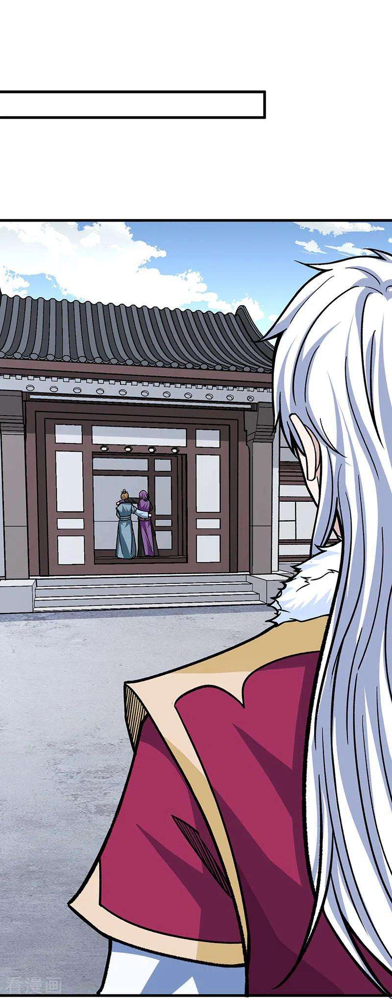 武道独尊322话 神龙洞与血脉觉醒