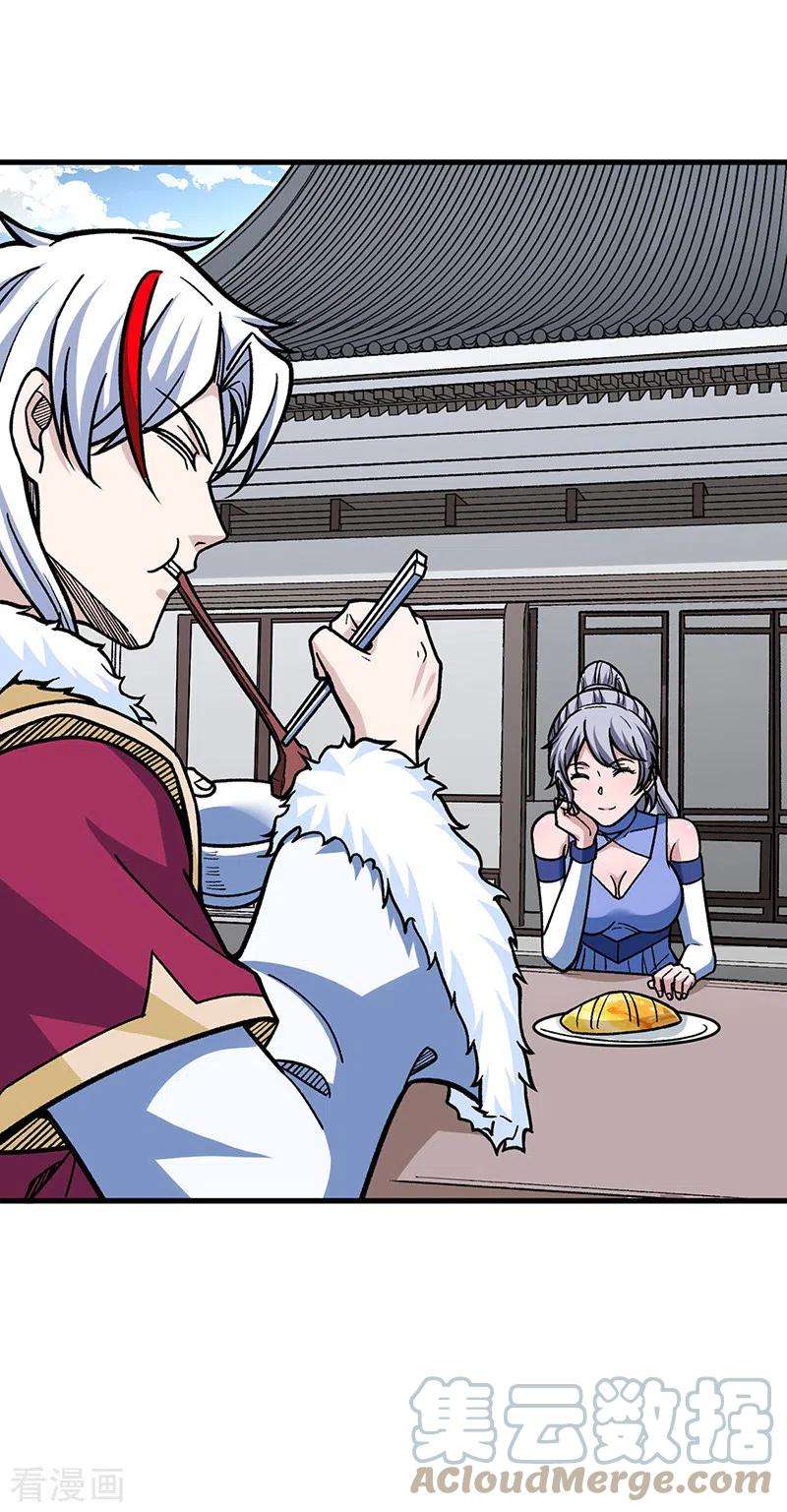 武道独尊322话 神龙洞与血脉觉醒