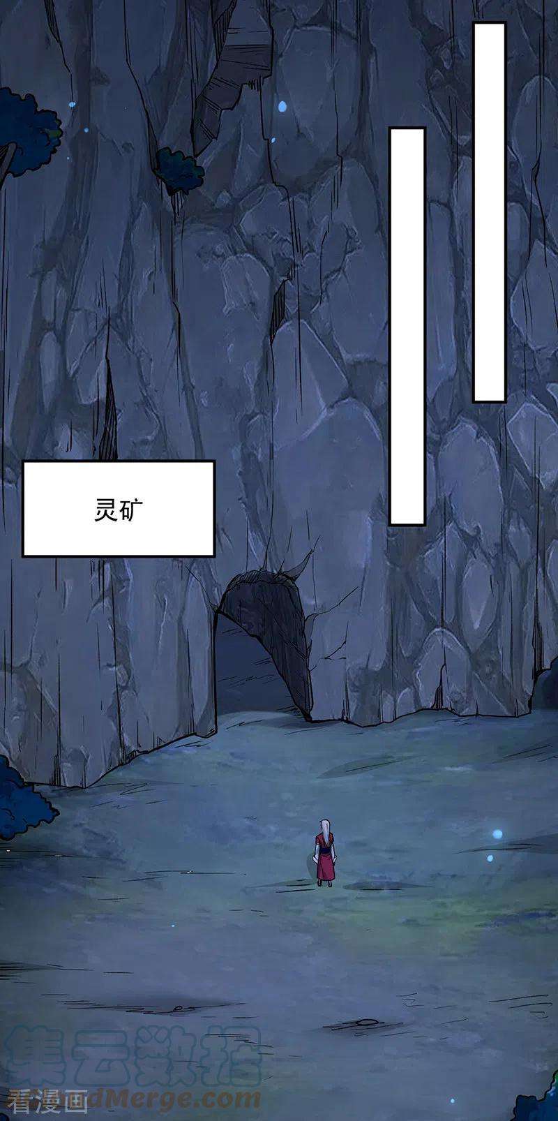 武道独尊323话 奇怪的雇主