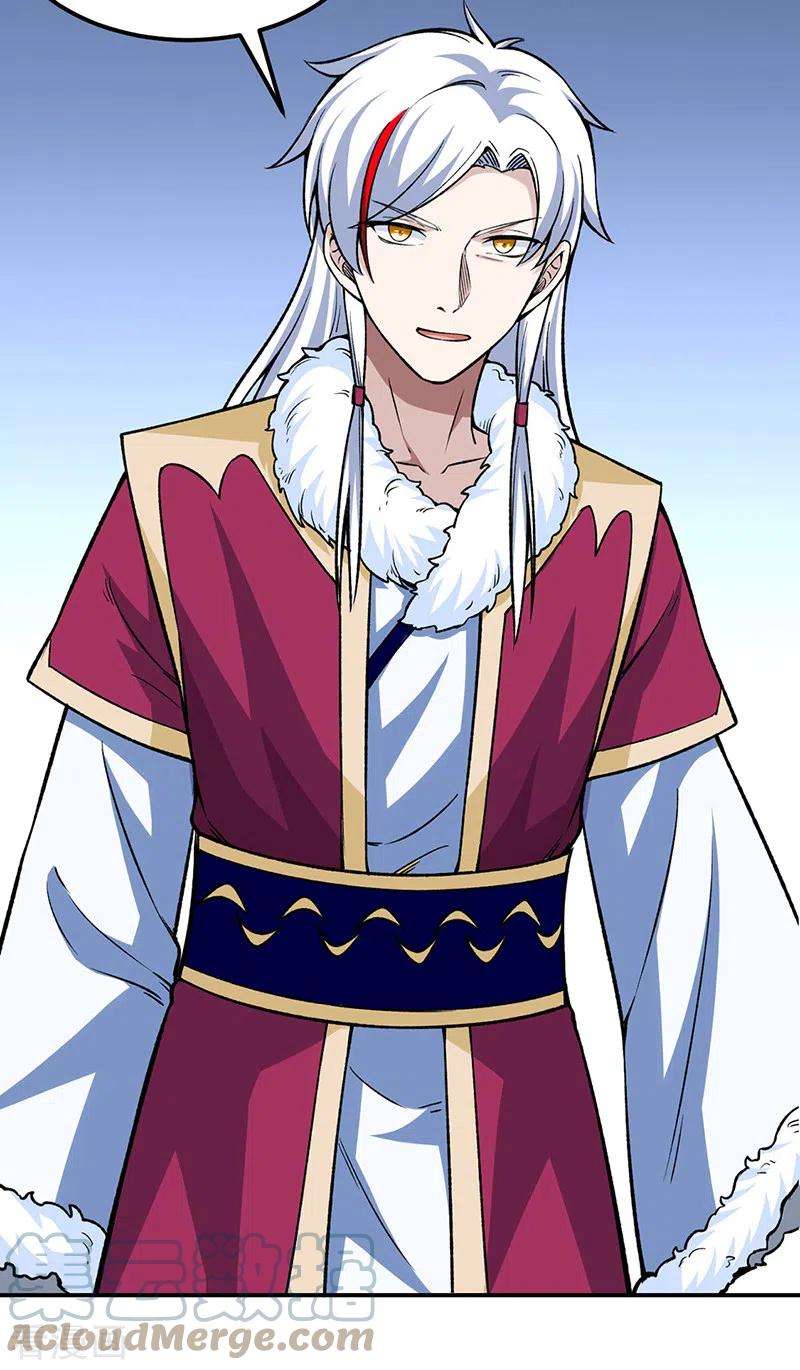 武道独尊323话 奇怪的雇主