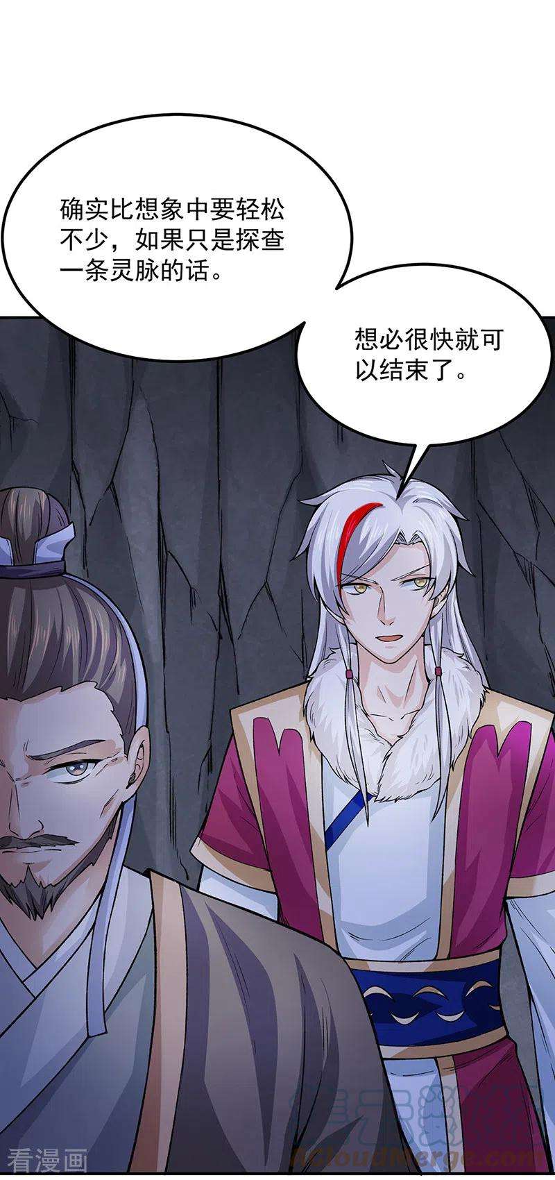 武道独尊324话 再遇杀手