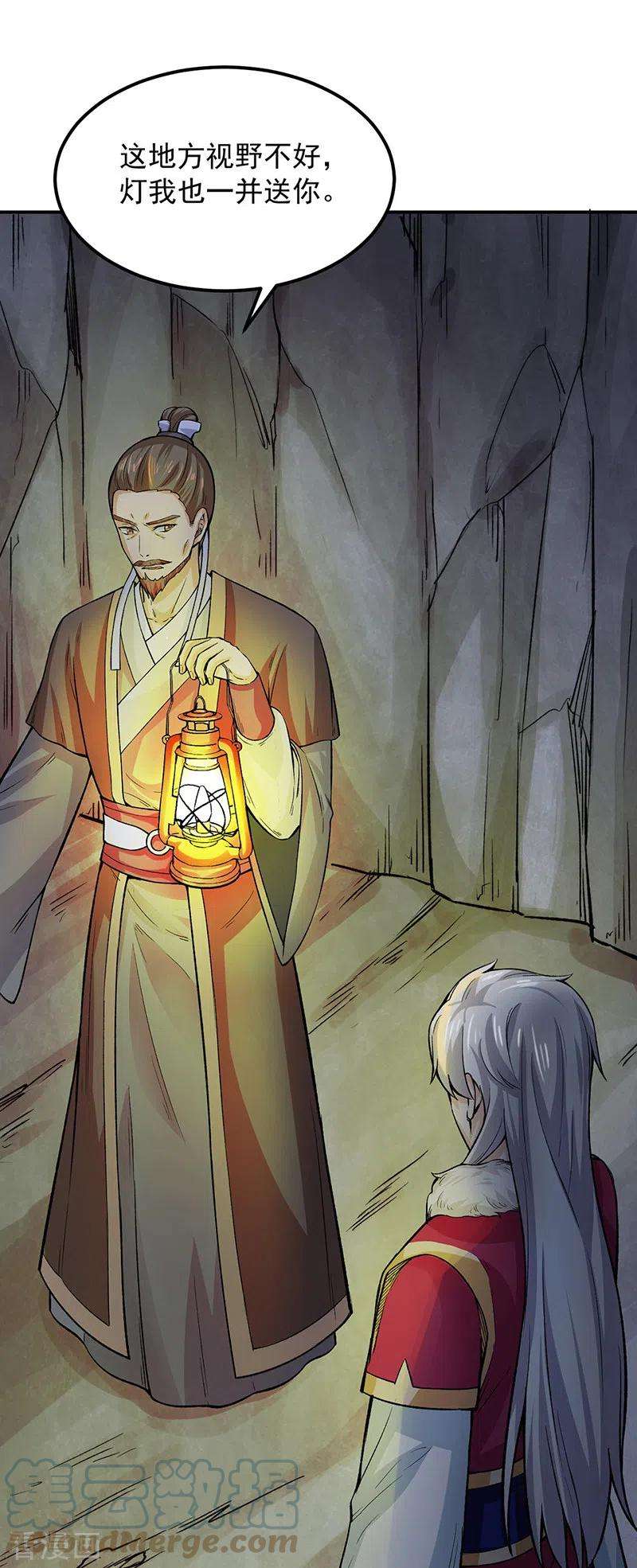 武道独尊324话 再遇杀手