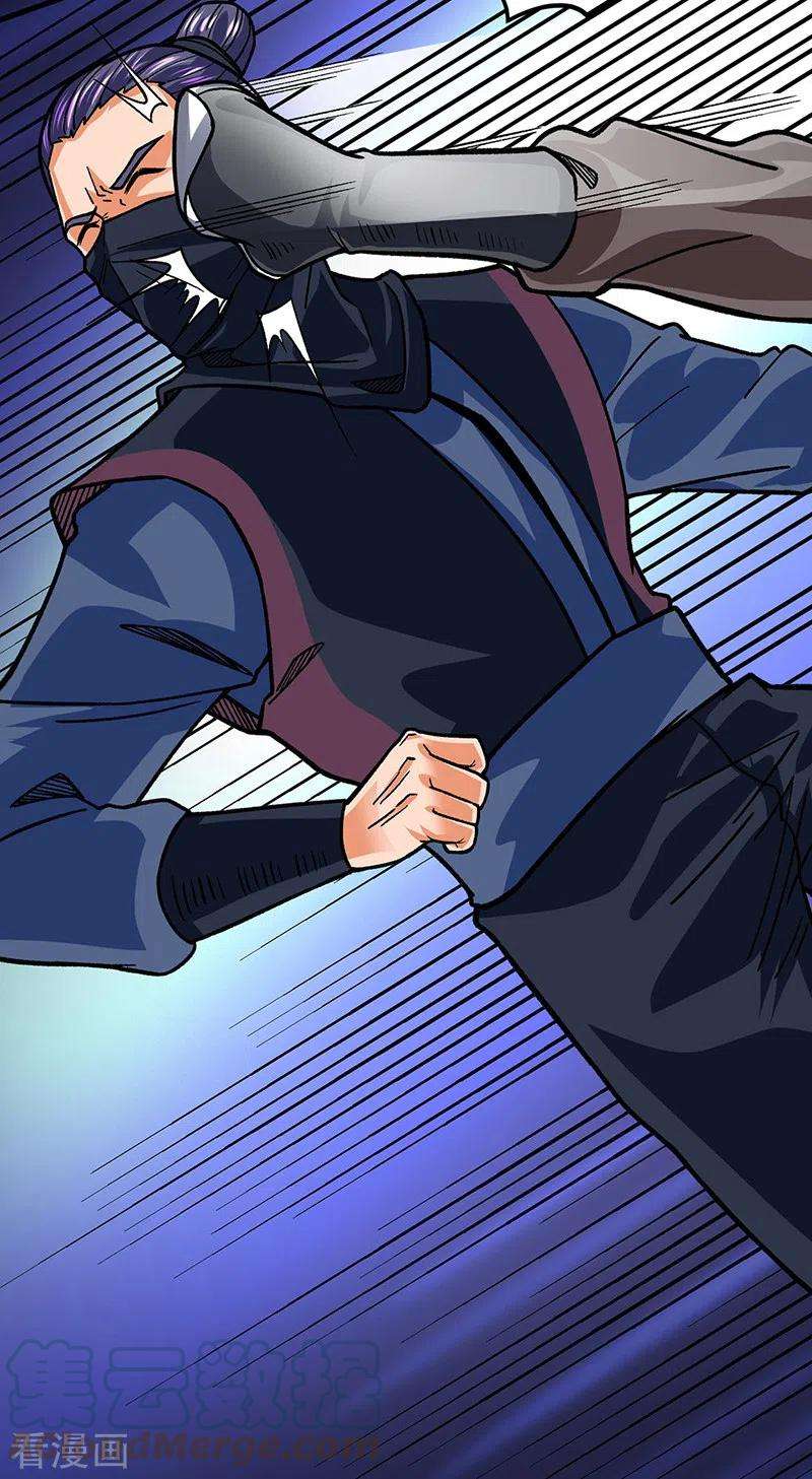 武道独尊325话 制造意外