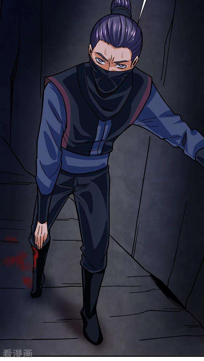 武道独尊325话 制造意外