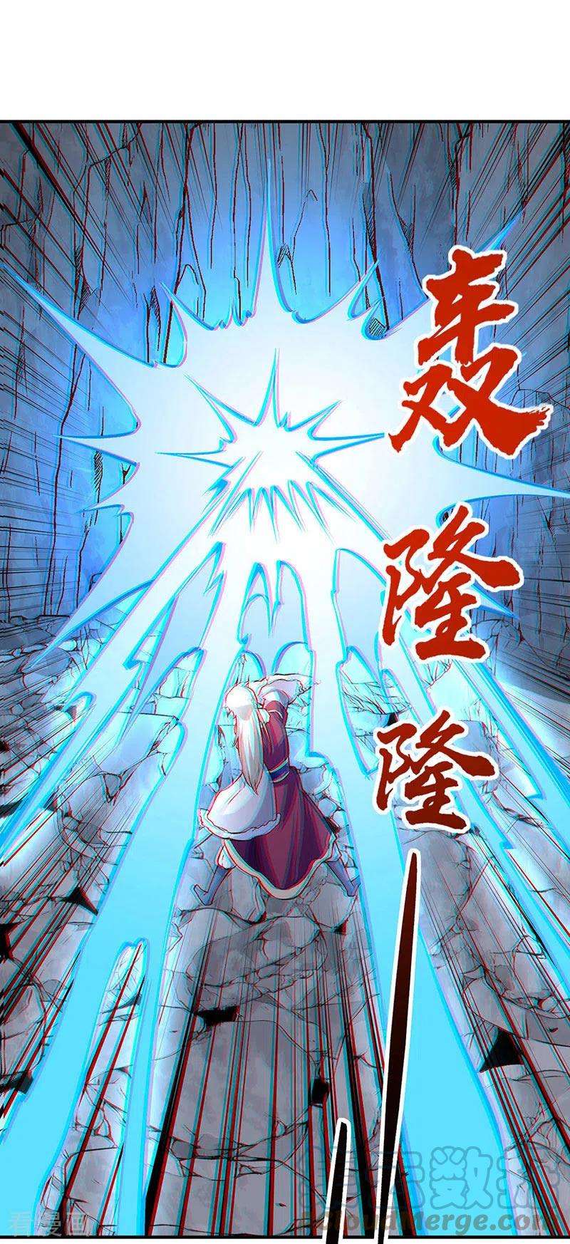 武道独尊326话 强行突破