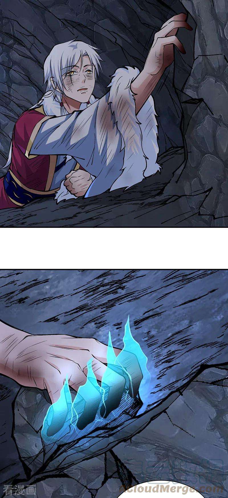 武道独尊327话 双重折磨