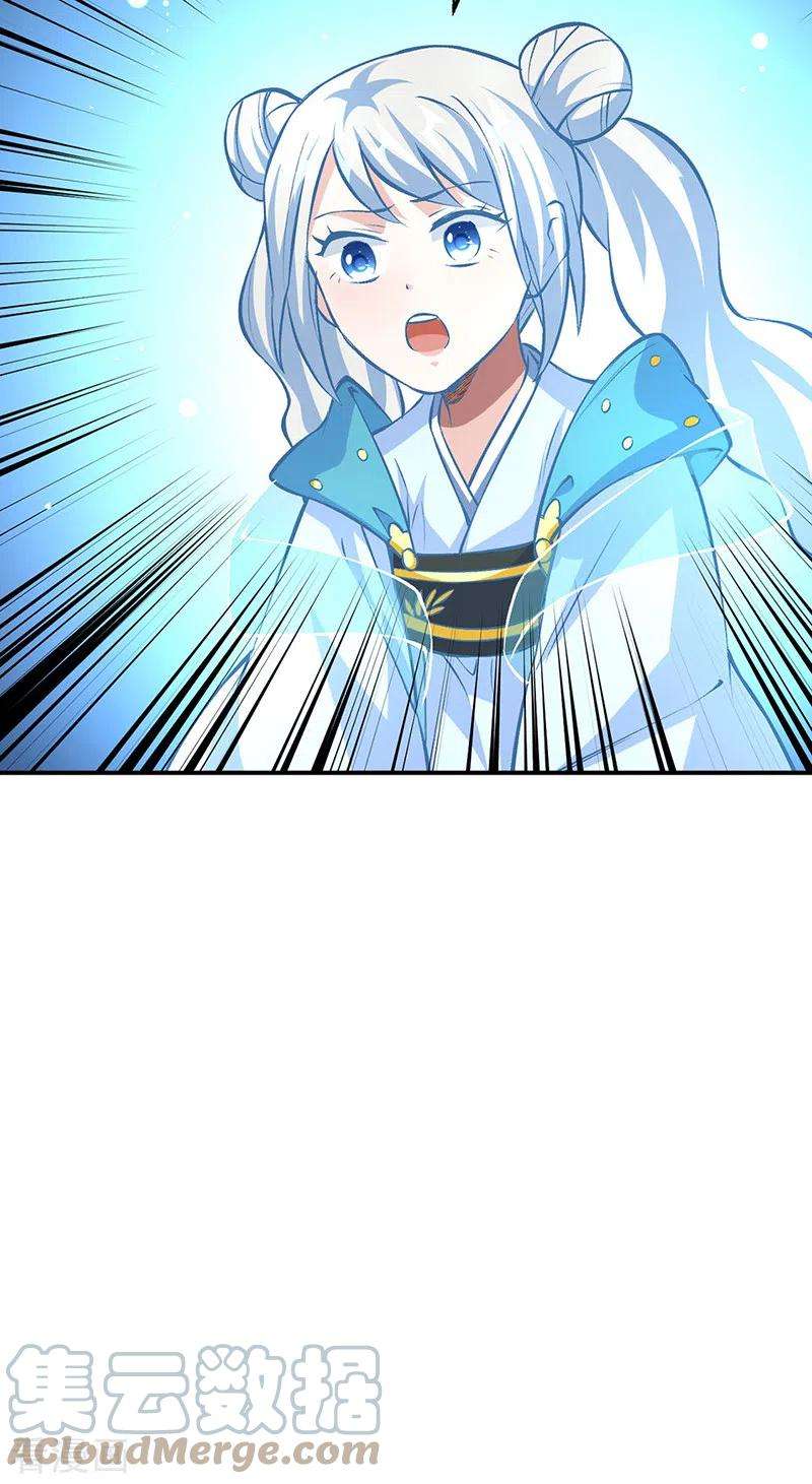 武道独尊327话 双重折磨
