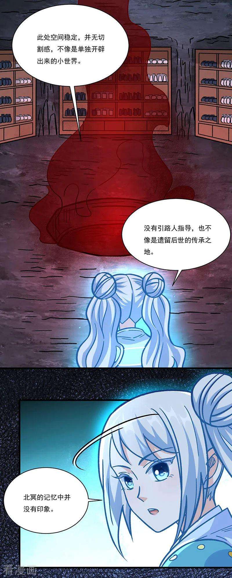 武道独尊328话 曙光