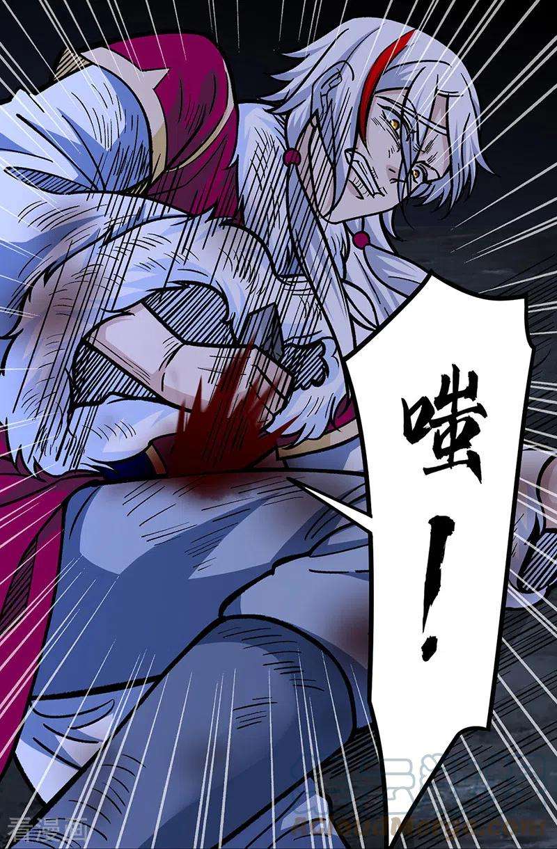 武道独尊328话 曙光