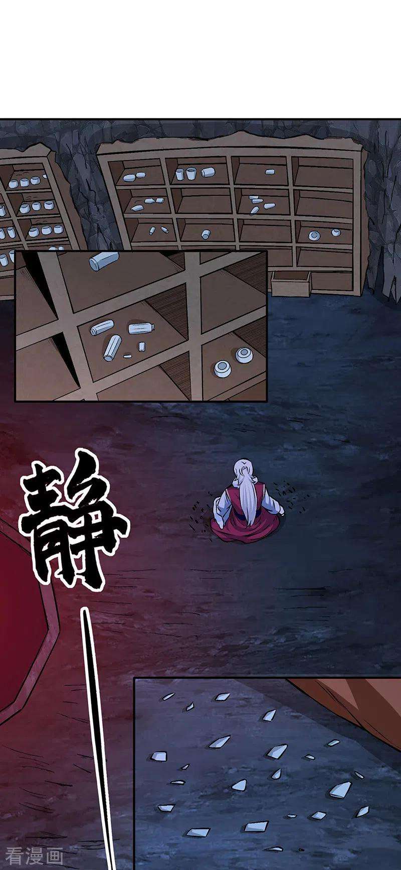 武道独尊329话 引起众怒