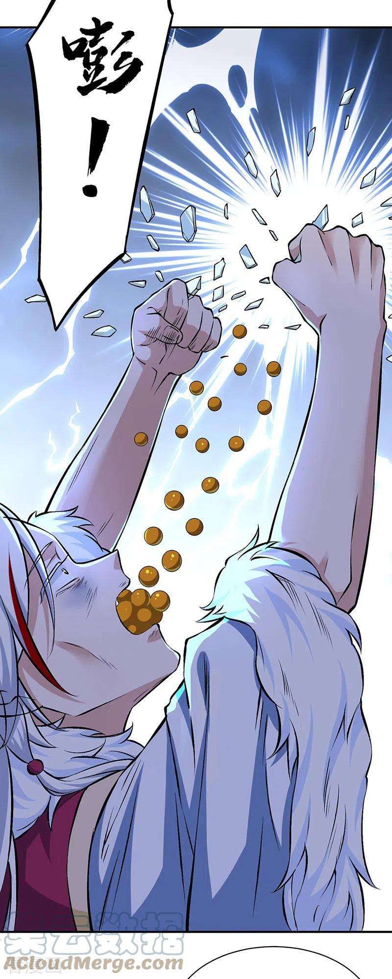 武道独尊329话 引起众怒