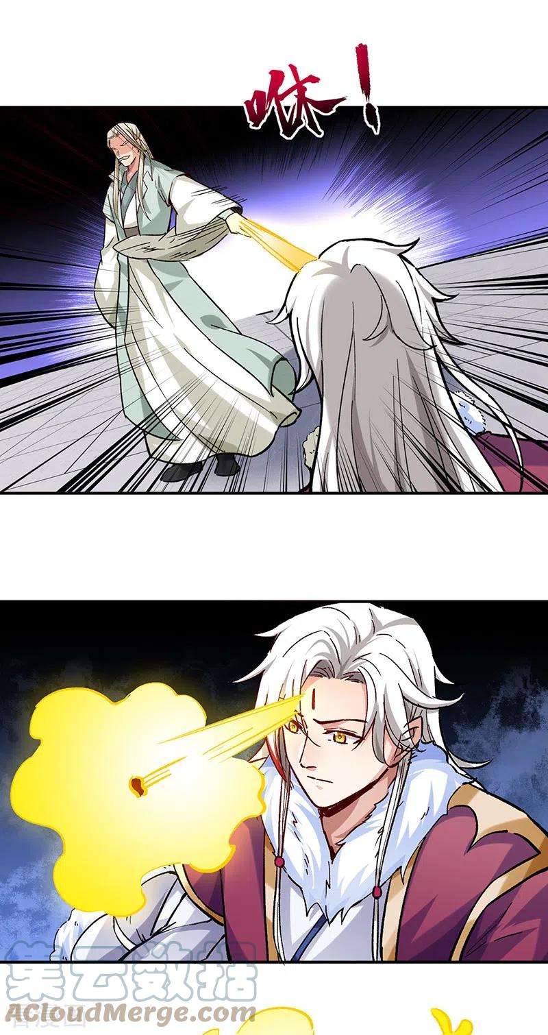 武道独尊333话 龙家往事